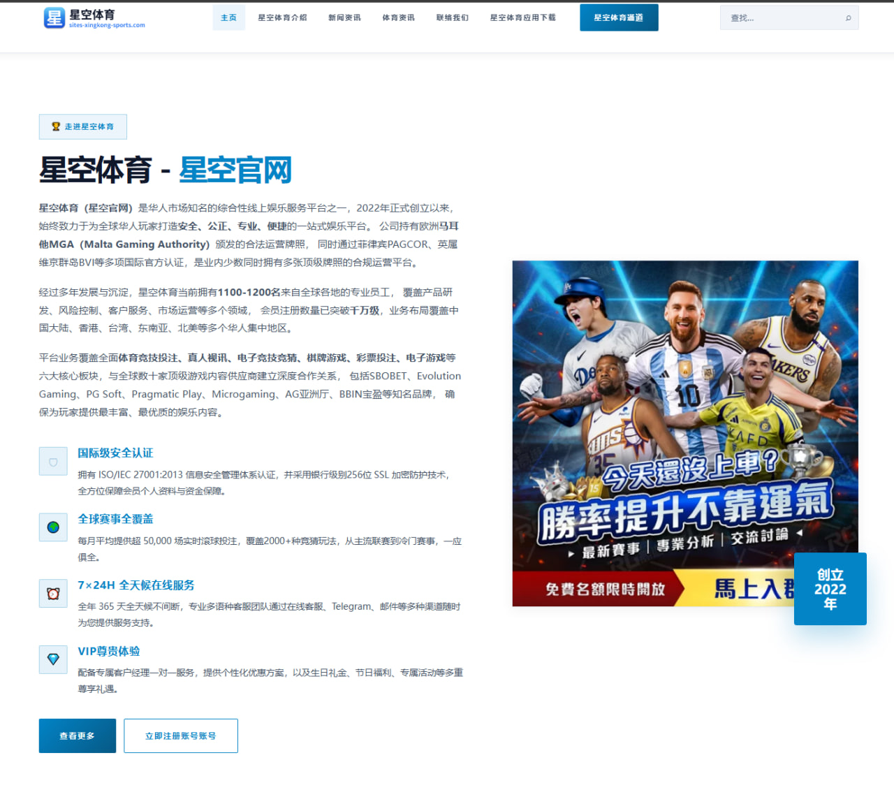 阿尔卡拉斯草地赛失利后底线稳定性问题持续发酵引发战术重构思考 | Kaiyun
